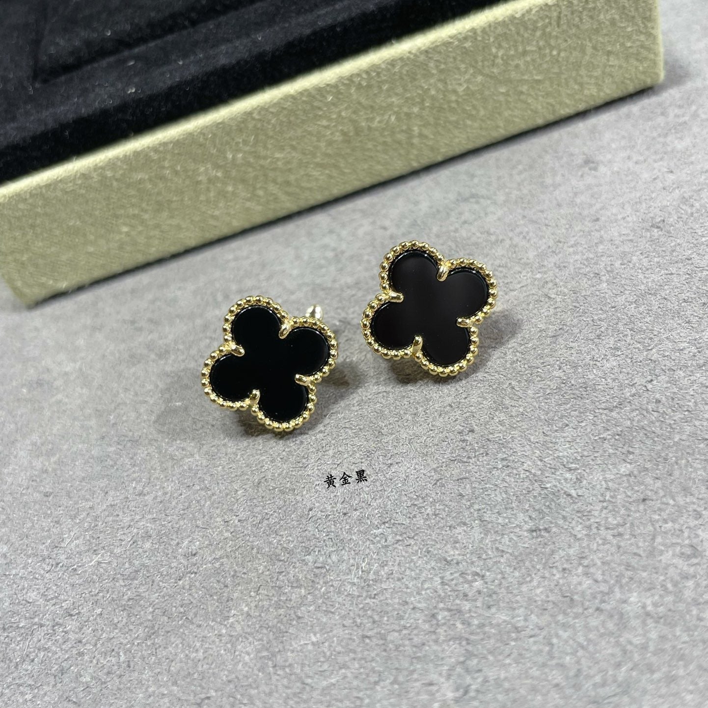 Vintage Alhambra Black Earrings